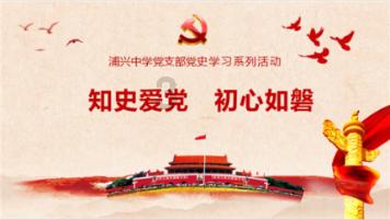 主公莫慌